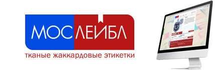 Разработка сайта компании «Мослейбл» Разработка сайта компании «Мослейбл»
