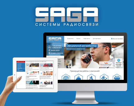 Редизайн сайта компании «SAGA» Редизайн сайта компании «SAGA»