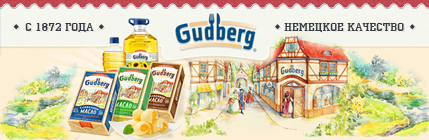 Разработка сайта Gudberg Разработка сайта Gudberg