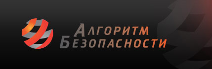 Фирменный стиль ЗАО «Алгоритм Безопасности» Фирменный стиль ЗАО «Алгоритм Безопасности»